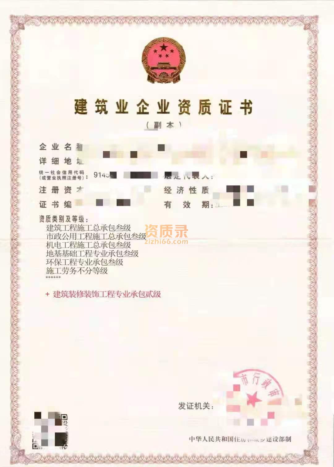 南宁公司注册、工商服务、商标申请、资质代办 南宁公司注册、工商服务、商标申请、资质代办