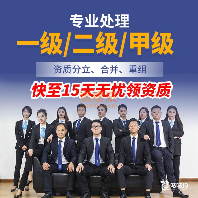 南宁公司注册、工商服务、商标申请、资质代办 南宁公司注册、工商服务、商标申请、资质代办