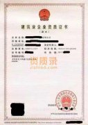 出公路，水利一级资质，马上可转