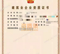 襄阳机电工程总承包三级乙级资质企业转让代办升级