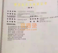 建筑工程总承包三级资质转让出售