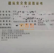 郑州机电工程总承包三级乙级资质企业转让代办股转