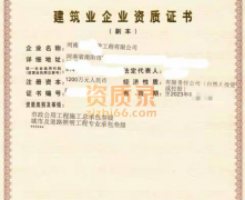 河南南阳市政工程总承包三级资质公司转让代办