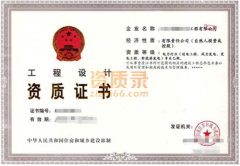市政三级资质转让-市政施工资质转让【成都地区】