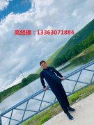 在北京怎么设立控股集团公司