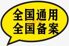 电力承装修饰资质办理、转让 人员 证书可全打包处理