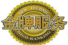 泸州现有建筑工程资质转让-三级 二级一级各类专包出售