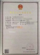 南宁建筑企业资质转让