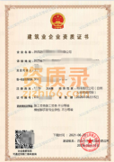 陕西劳务公司转让_劳务公司转让_劳务转让现安