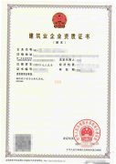 钢结构一级可分立可整转