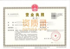 房建+机电+钢构+环保+幕墙（转让）
