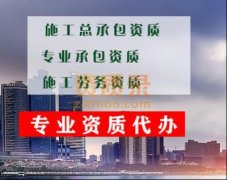 荆门起重设备安装三级资质代办,起重设备安装工程资质代办