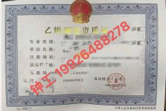 代办测绘资质，代做复审换证，一条龙