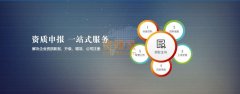 专业办理建筑施工资质，电子智能化资质升级延期增项