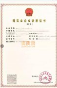 黄冈市劳务分包资质公司转让代办