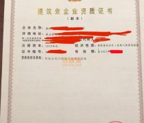 湖北市政工程总承包一级资质公司转让,市政一级转让