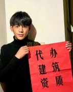 随州装修二级资质代办,建筑装饰装修工程资质代办