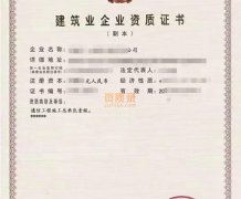 上海通信一级转让,通信工程总承包一级资质公司转让