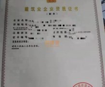 河南房建一级转让,建筑工程总承包一级资质公司转让