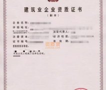 河南市政一级转让,市政工程总承包一级资质公司转让