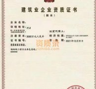 河南钢结构一级转让,钢结构工程一级资质公司转让