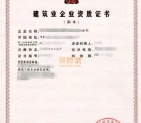 河南桥梁一级转让,桥梁工程一级资质公司转让