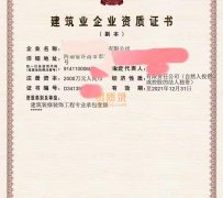 河南装修一级转让,建筑装饰装修一级资质公司转让