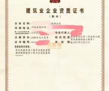 河南防水一级转让,防水防腐保温工程一级资质公司转让