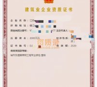 江苏城照一级转让,城市道路照明工程一级资质公司转让