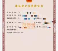 江苏幕墙一级转让,建筑幕墙工程一级资质公司转让