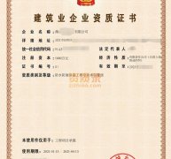 湖北防水一级转让,防水防腐保温工程一级资质公司转让
