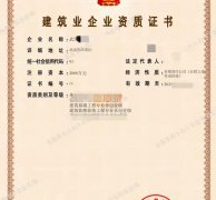 湖北幕墙一级转让,建筑幕墙一级资质公司转让
