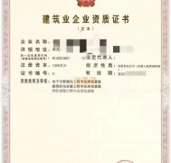 湖北智能化一级转让,电子智能化工程一级资质公司转让