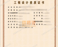 武汉建筑工程设计乙级资质公司股权转让