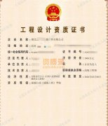 武汉建筑工程甲级设计院转让代办