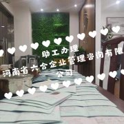 河南助理工程师职称怎么申报