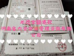 河南电力资质承装修试许可证办理指南