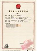 出：贵州铜仁劳务+安许