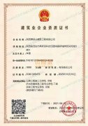 出售西安公路资质带路基路面