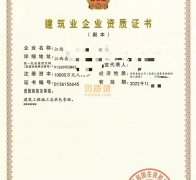江西房建一级转让,建筑一级资质公司转让