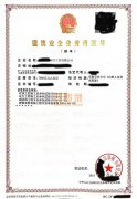 转让房建二+电力二+钢结构二+装修二