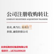 私募基金管理人备案代办 私募基金管理人备案代理