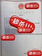 四川南充 房建二+起重二+防水二+装修二