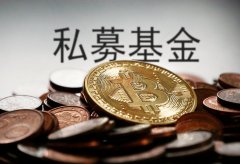 申请北京私募基金管理人牌照多少钱