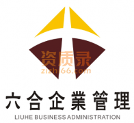 郑州的建筑市政劳务资质买卖价格合适