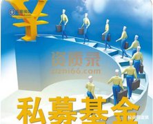 办理北京私募证券牌照多少费用
