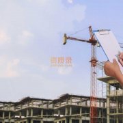 转让河南现成建筑公司