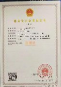 房建市政公路电力机电水利一二三级