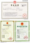 建筑装饰装修专业承包二级资质转让