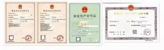 北京********建设有限公司